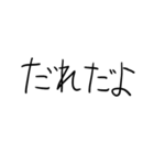 やる気の欠乏（個別スタンプ：25）
