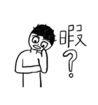 天然パーマ！学生スタンプ！2（個別スタンプ：1）