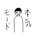 天然パーマ！学生スタンプ！2（個別スタンプ：4）