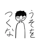 天然パーマ！学生スタンプ！2（個別スタンプ：11）