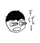 天然パーマ！学生スタンプ！2（個別スタンプ：12）