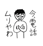 天然パーマ！学生スタンプ！2（個別スタンプ：14）