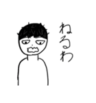 天然パーマ！学生スタンプ！2（個別スタンプ：16）