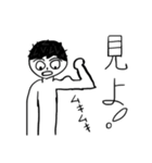 天然パーマ！学生スタンプ！2（個別スタンプ：17）