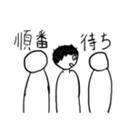天然パーマ！学生スタンプ！2（個別スタンプ：18）