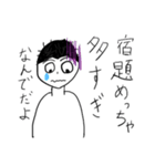 天然パーマ！学生スタンプ！2（個別スタンプ：19）