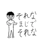 天然パーマ！学生スタンプ！2（個別スタンプ：22）