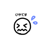 かおもじ きもち（個別スタンプ：4）
