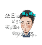 はましょスタンプ第2段（個別スタンプ：1）