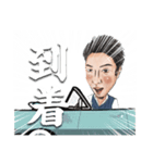 はましょスタンプ第2段（個別スタンプ：5）