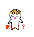 ニット帽くんスタンプ（個別スタンプ：7）