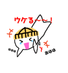 ニット帽くんスタンプ（個別スタンプ：13）