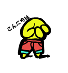 パンツピース（個別スタンプ：7）