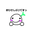 かおもじ あいさつ（個別スタンプ：19）