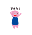 ナフトン（個別スタンプ：3）