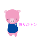 ナフトン（個別スタンプ：4）