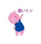 ナフトン（個別スタンプ：6）