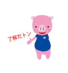 ナフトン（個別スタンプ：7）