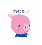 ナフトン（個別スタンプ：10）