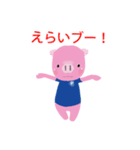 ナフトン（個別スタンプ：11）