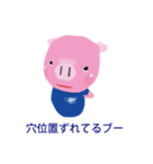 ナフトン（個別スタンプ：12）