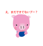 ナフトン（個別スタンプ：15）