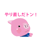 ナフトン（個別スタンプ：16）