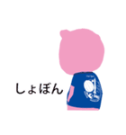 ナフトン（個別スタンプ：20）