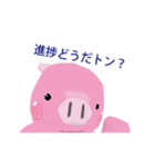 ナフトン（個別スタンプ：23）