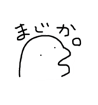 日常のシロイルカさんだよ。（個別スタンプ：4）