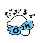 日常のシロイルカさんだよ。（個別スタンプ：18）