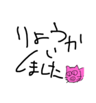 絵心ないけどすたんぷ(デカ文字（個別スタンプ：3）
