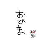 絵心ないけどすたんぷ(デカ文字（個別スタンプ：6）