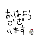 絵心ないけどすたんぷ(デカ文字（個別スタンプ：8）
