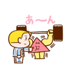 ぼっちゃんのまんねんスタンプ2（個別スタンプ：40）