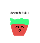 ヴァングレイツァー（個別スタンプ：7）
