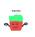 ヴァングレイツァー（個別スタンプ：18）