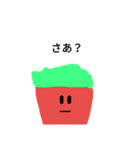 ヴァングレイツァー（個別スタンプ：21）