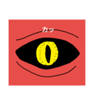 ヴァングレイツァー（個別スタンプ：32）