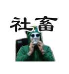 社畜おじさん その2（個別スタンプ：5）