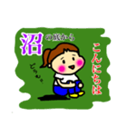 ドルオタおとちゃん♡（個別スタンプ：11）