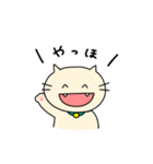 NEKKOの日常（個別スタンプ：2）