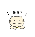 NEKKOの日常（個別スタンプ：4）