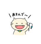 NEKKOの日常（個別スタンプ：6）