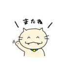 NEKKOの日常（個別スタンプ：8）