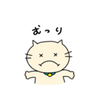 NEKKOの日常（個別スタンプ：11）