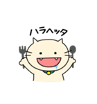 NEKKOの日常（個別スタンプ：12）