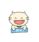 NEKKOの日常（個別スタンプ：16）