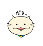 NEKKOの日常（個別スタンプ：21）