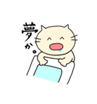NEKKOの日常（個別スタンプ：36）
